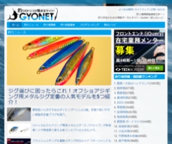 GyoNet(ぎょねっと)